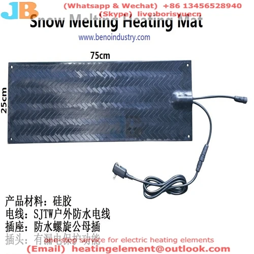GZ snow melting snow heating matt